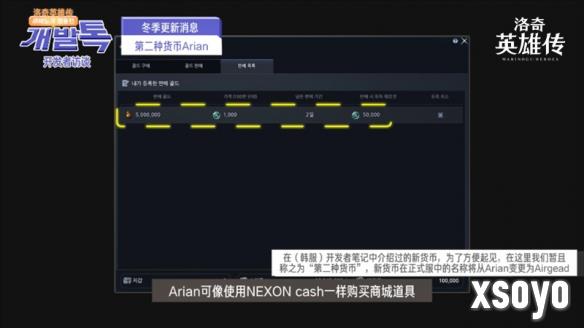 新手游网1