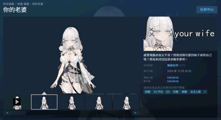 新手游网1