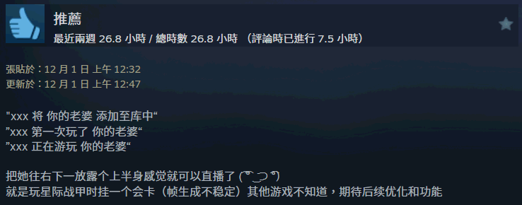 新手游网4