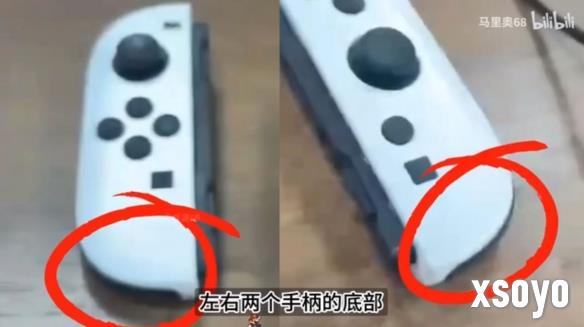 Switch 2全新Joy-Con手柄设计图泄露！拆卸设计有变化
