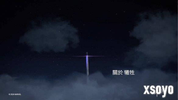新手游网8
