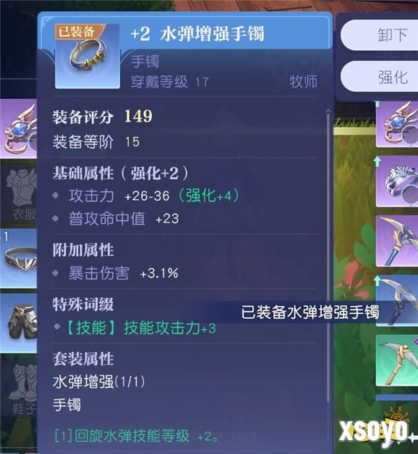 真开放世界？还是MMO网游？！《悠星大陆》12月3号即刻开测！