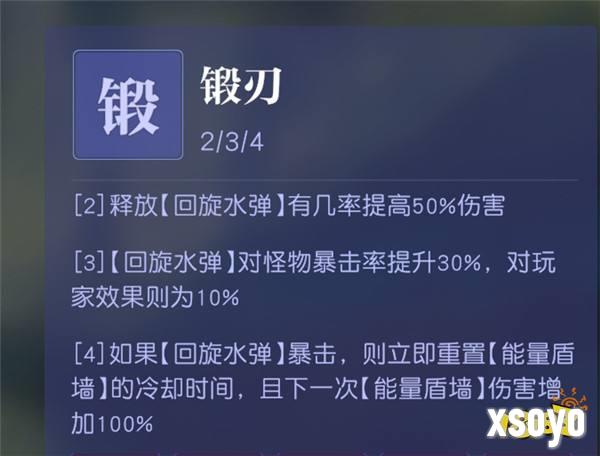 真开放世界？还是MMO网游？！《悠星大陆》12月3号即刻开测！