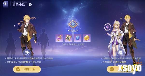 真开放世界？还是MMO网游？！《悠星大陆》12月3号即刻开测！
