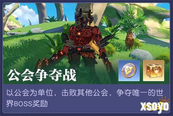 真开放世界？还是MMO网游？！《悠星大陆》12月3号即刻开测！