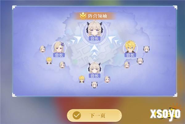 真开放世界？还是MMO网游？！《悠星大陆》12月3号即刻开测！