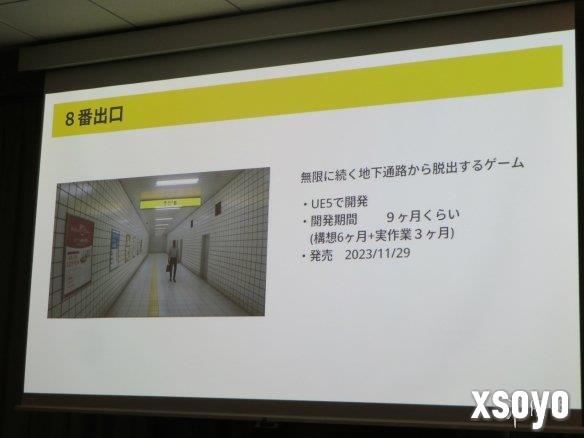 《8号出口》作者谈开发动机：单纯因厌倦长篇游戏！