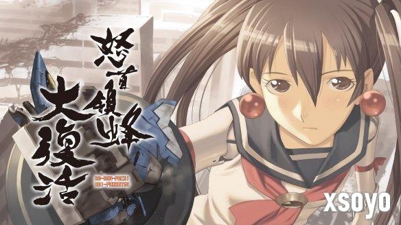 《怒首领蜂大复活》《圣战之翼2》Switch版现已下架!