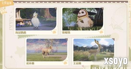 无限暖暖全新区域起源森林 起源森林全收集攻略