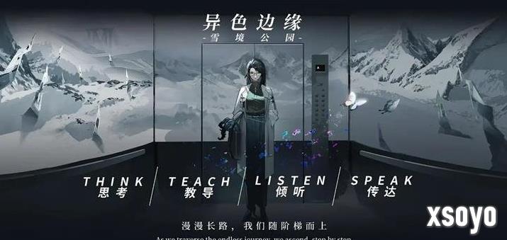 异色边缘是什么游戏 异色边缘游戏类型介绍
