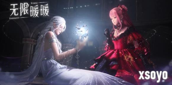 无限暖暖能联机吗 无限暖暖联机攻略