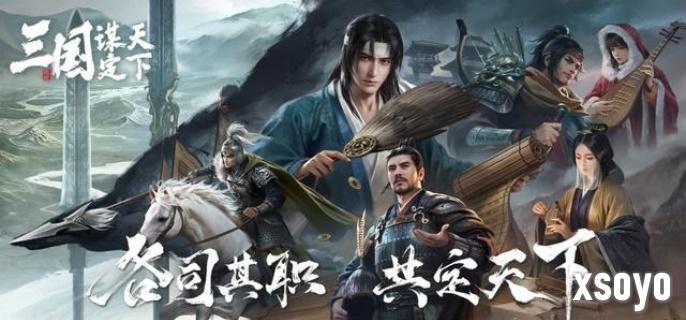 三谋双关左队伍怎么玩 双关左队伍攻略