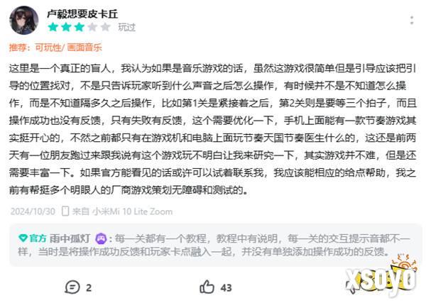 中国独立游戏人的深度表达与思考 —— TapTap聚光灯GameJam有自己的「好东西」