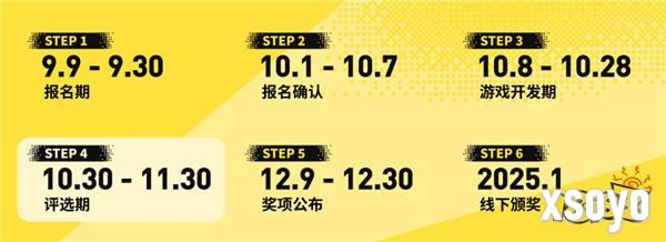 中国独立游戏人的深度表达与思考 —— TapTap聚光灯GameJam有自己的「好东西」