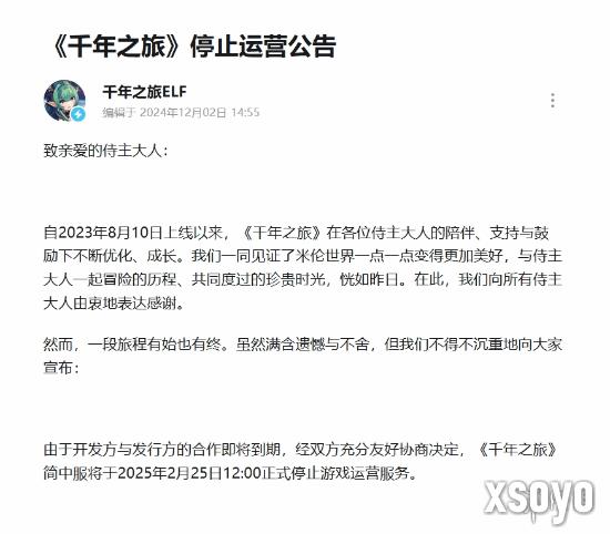 新手游网2