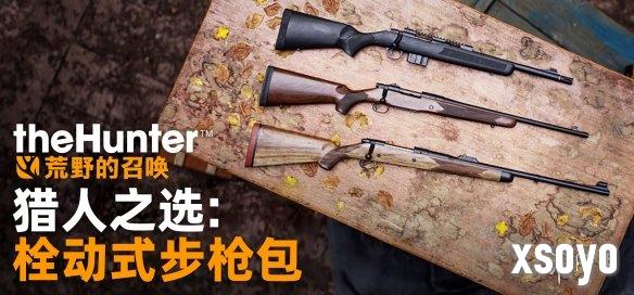新手游网4