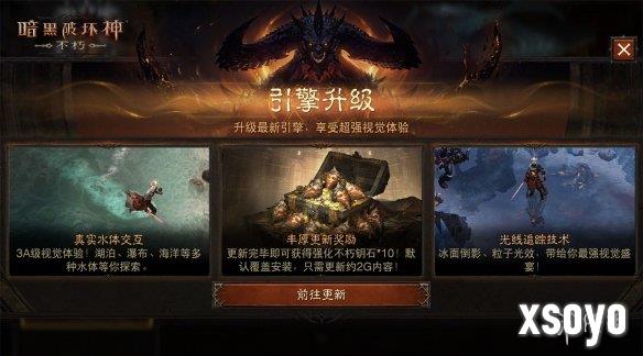 新手游网1