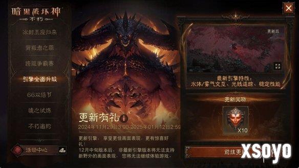 新手游网2