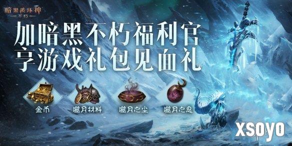 新手游网10
