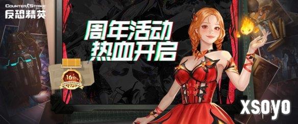 新手游网2