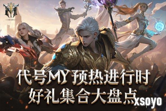 新手游网1