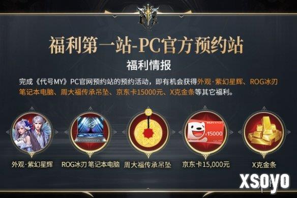 新手游网2