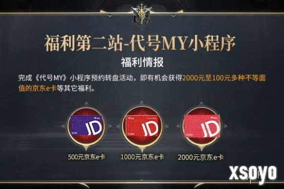 新手游网3