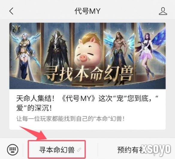 新手游网4