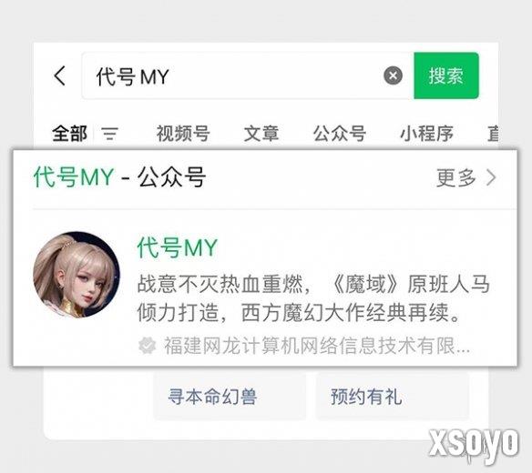 新手游网6