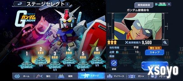 新手游网5