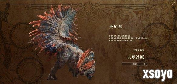 新手游网2