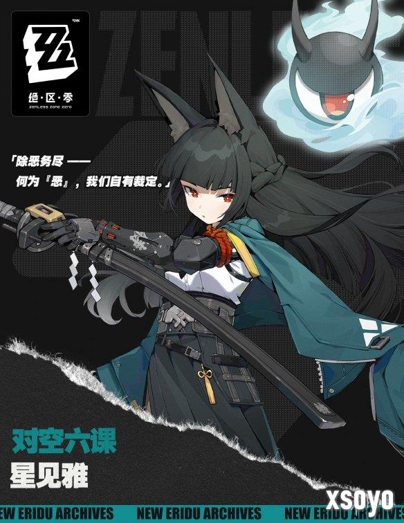新手游网2