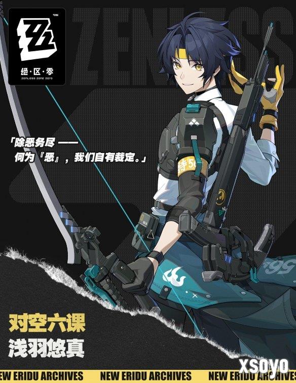 新手游网3