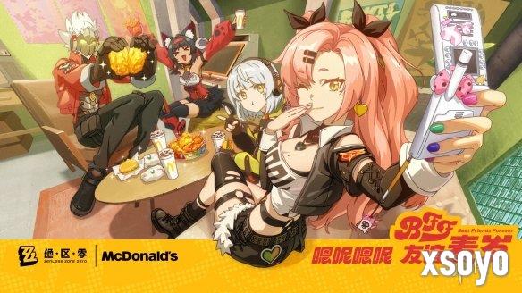新手游网4