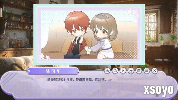 新手游网2