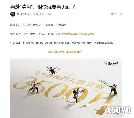 新手游网1