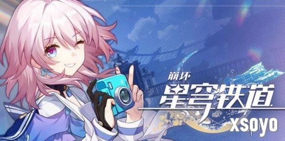 新手游网2