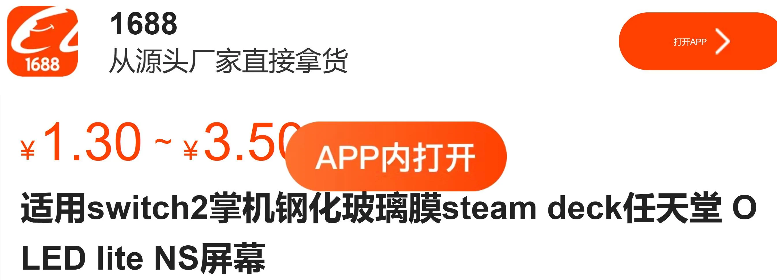 新手游网1