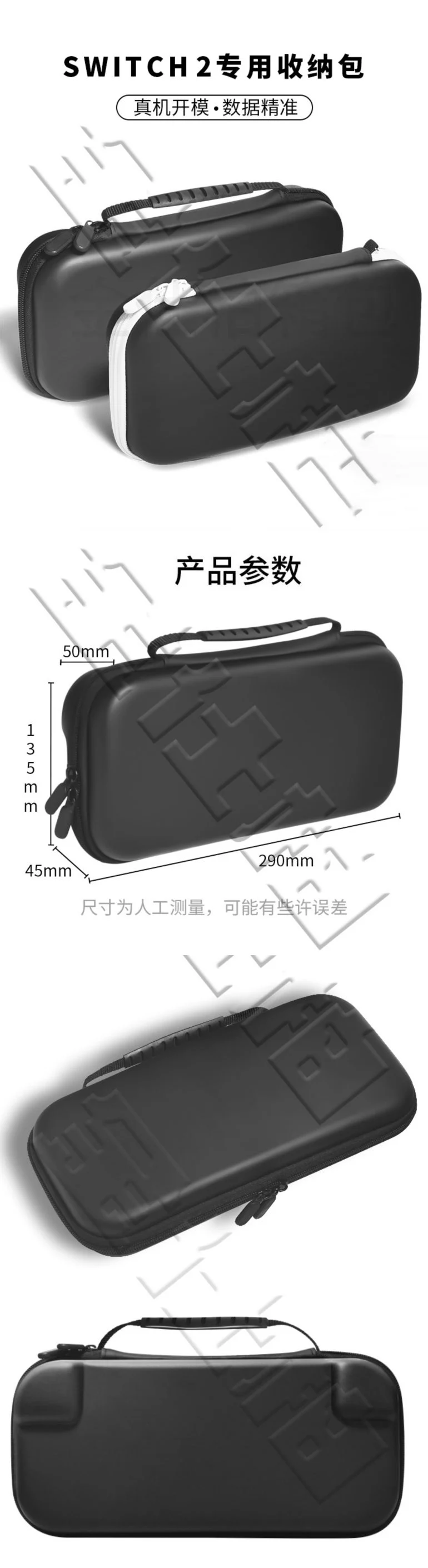 新手游网2
