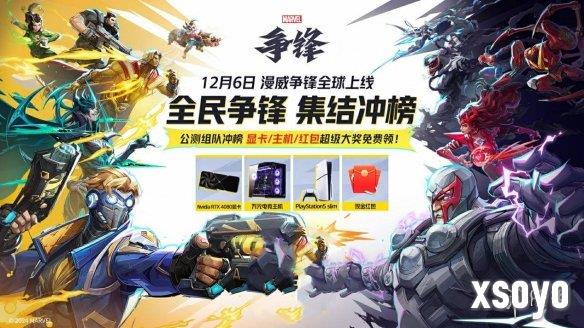 新手游网3