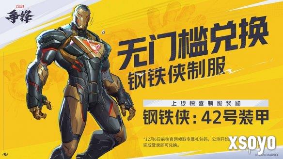新手游网5