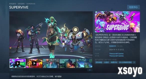 新手游网3