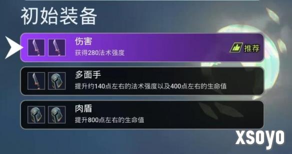 新手游网5