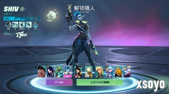 新手游网10