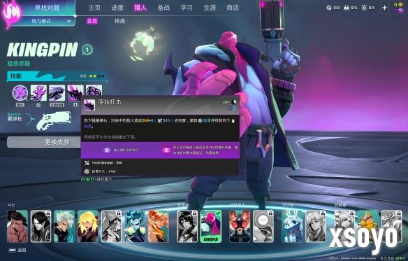 新手游网11