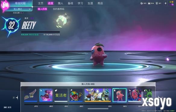 新手游网12