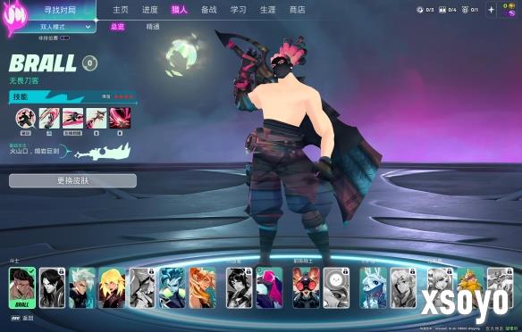 新手游网13
