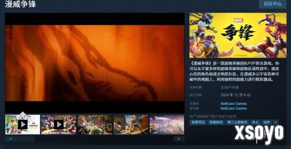 新手游网1