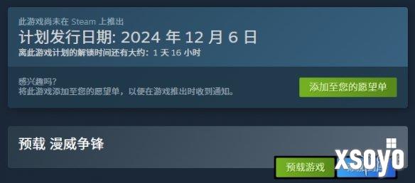 新手游网2