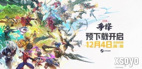 新手游网3